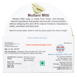 Multani Mitti Aloe Vera Glycerine Soap 100gm